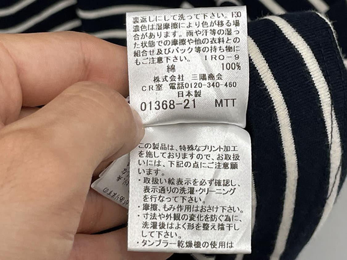 BURBERRY blue label (M) 상품이미지10