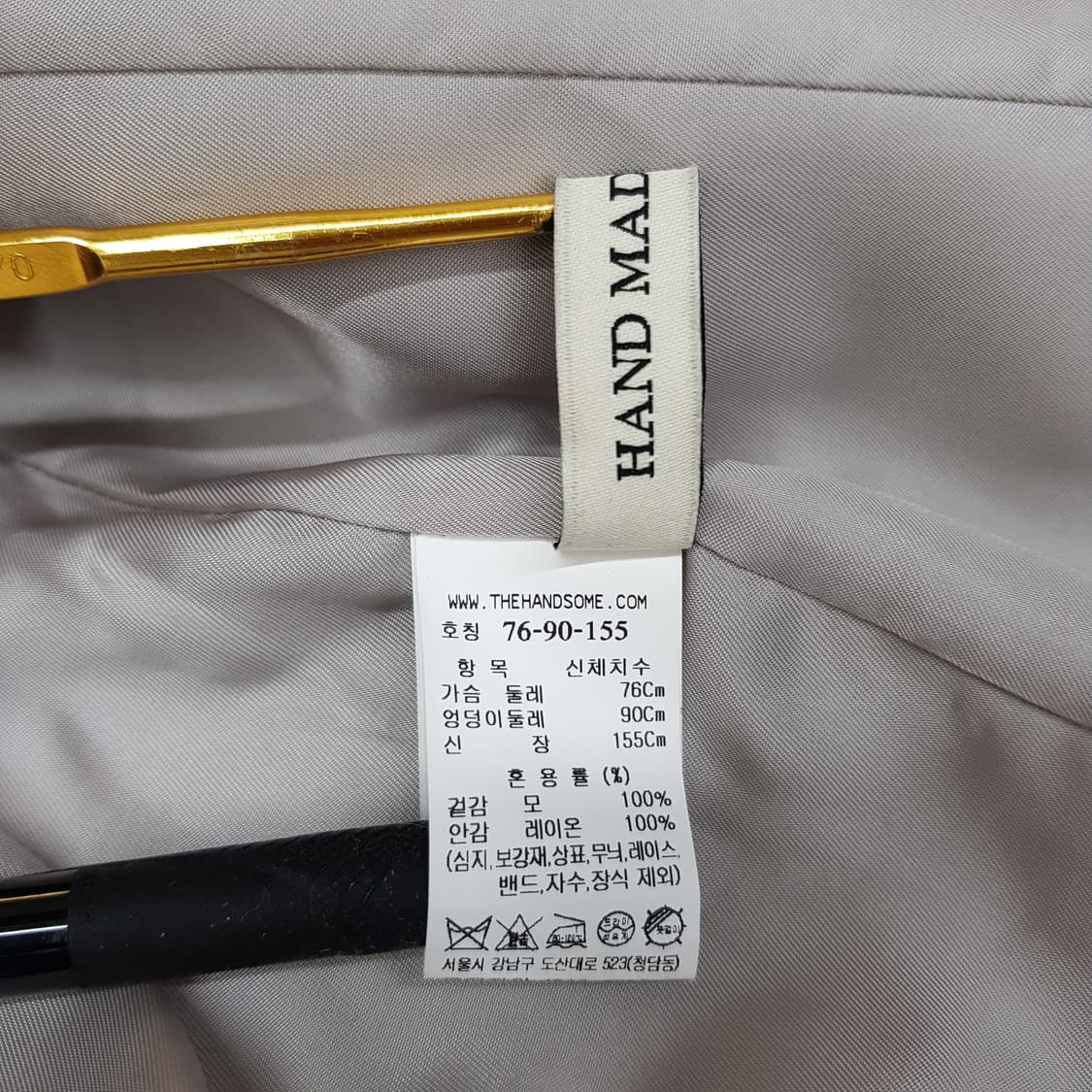 한섬 마인 2022 울소재 숏 코트  76-90-155사이즈 상품이미지7