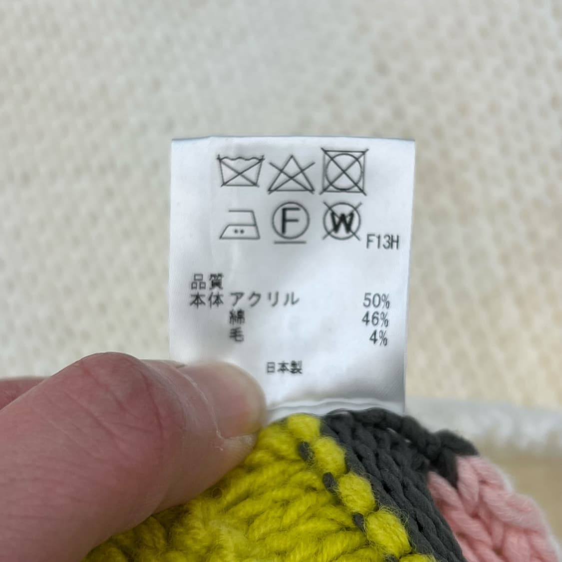 오프닝세레모니 배색니트 r2148 상품이미지6