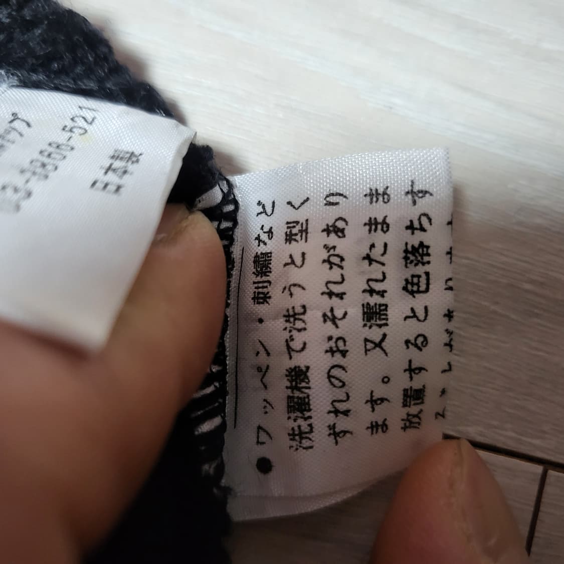 (m) 90s vtg Burana Due 바셋하운드 인타르시아 빈티지니트 상품이미지7