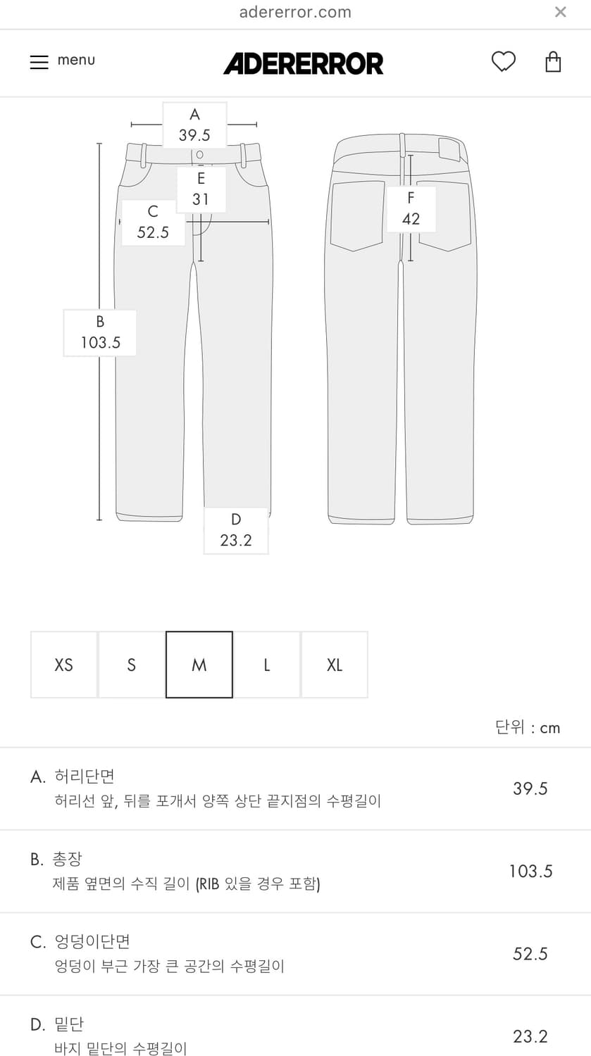 아더에러 데님 팬츠 상품이미지6