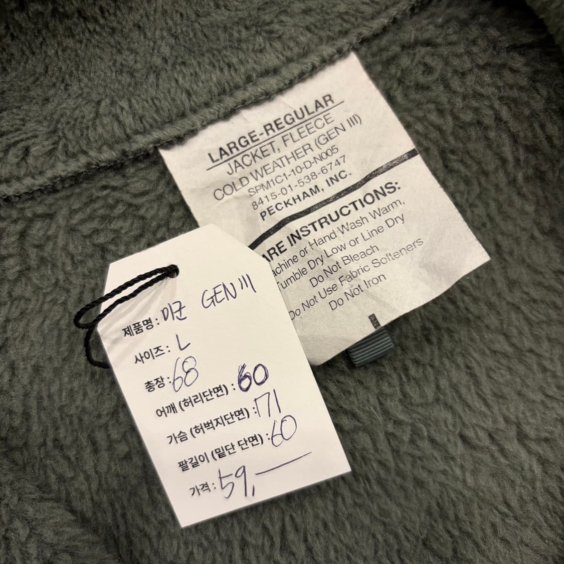 [L] 미군 GEN III 카키색 플리스 자켓 집업 점퍼 B760 상품이미지5