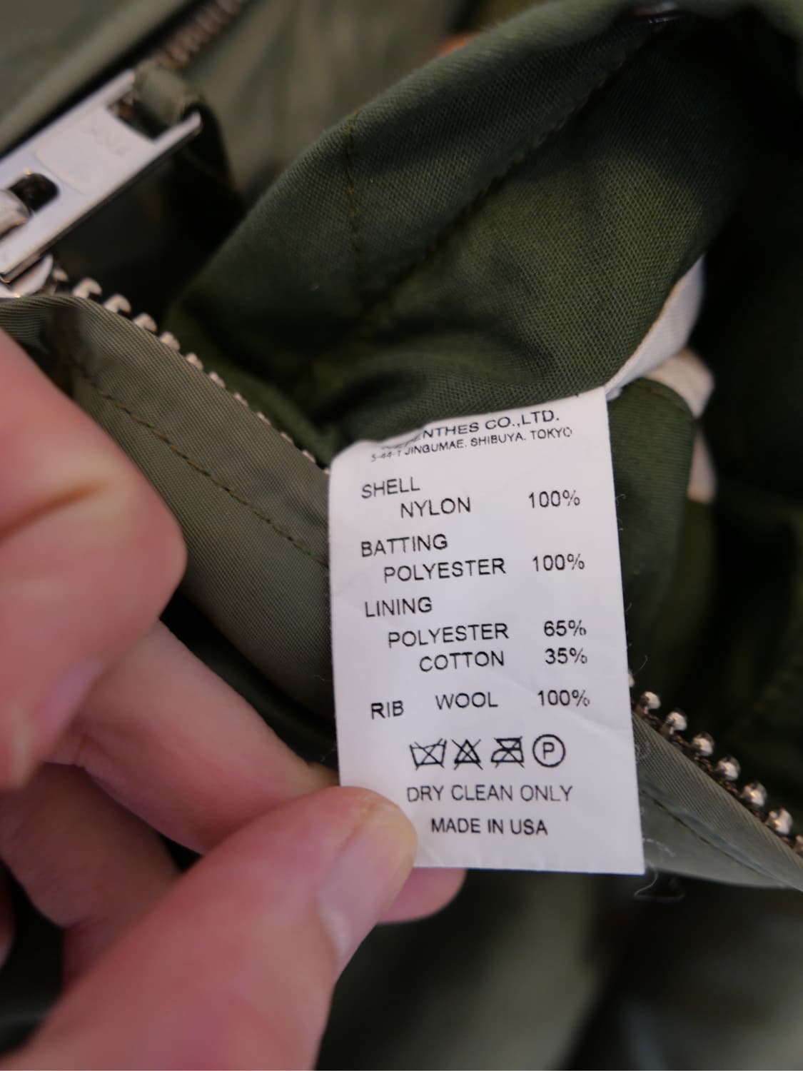  엔지니어드 가먼츠 x 빔즈 ma-1 블루종 상품이미지6