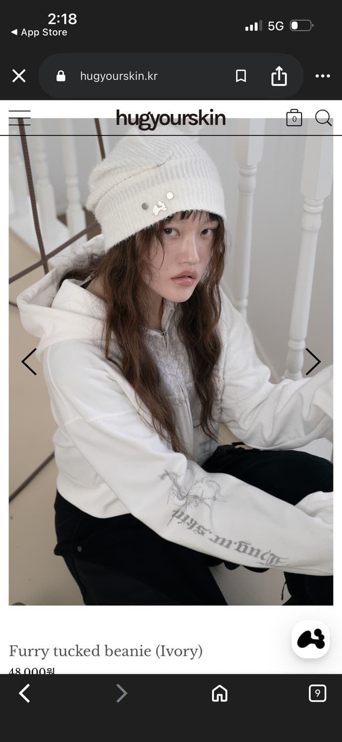 허그유어스킨 단종 비니 / 구매가 48,000 상품이미지3