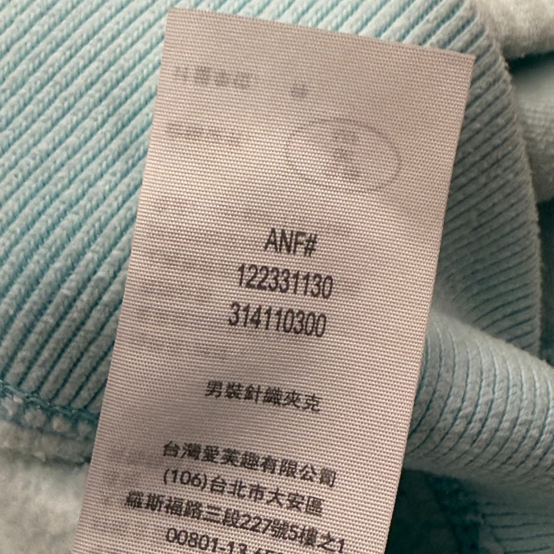 아베크롬비 소다 하늘 후드집업  상품이미지7