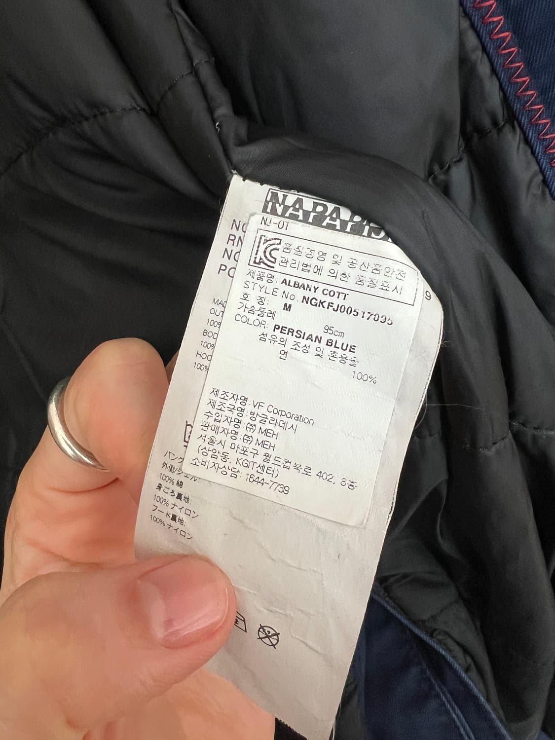 Napapijri 나파피리 필드자켓 M(95) 상품이미지8