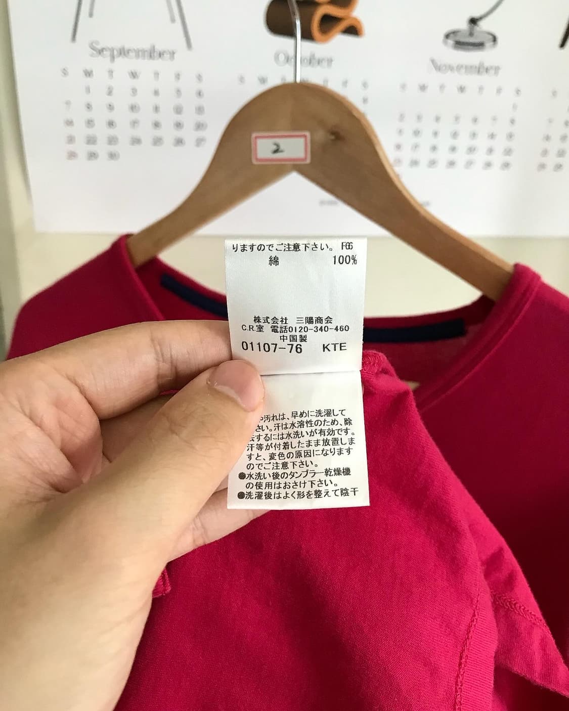 버버리 로고 브이넥 반팔티 상품이미지4
