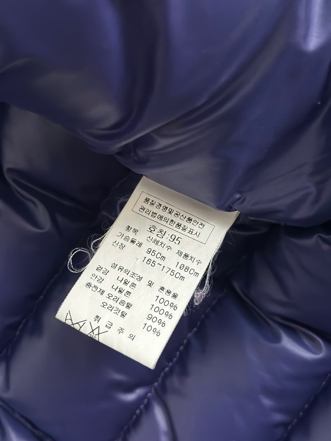 씨피컴퍼니 고글 패딩 자켓 95 (90가능) 정품 상품이미지8