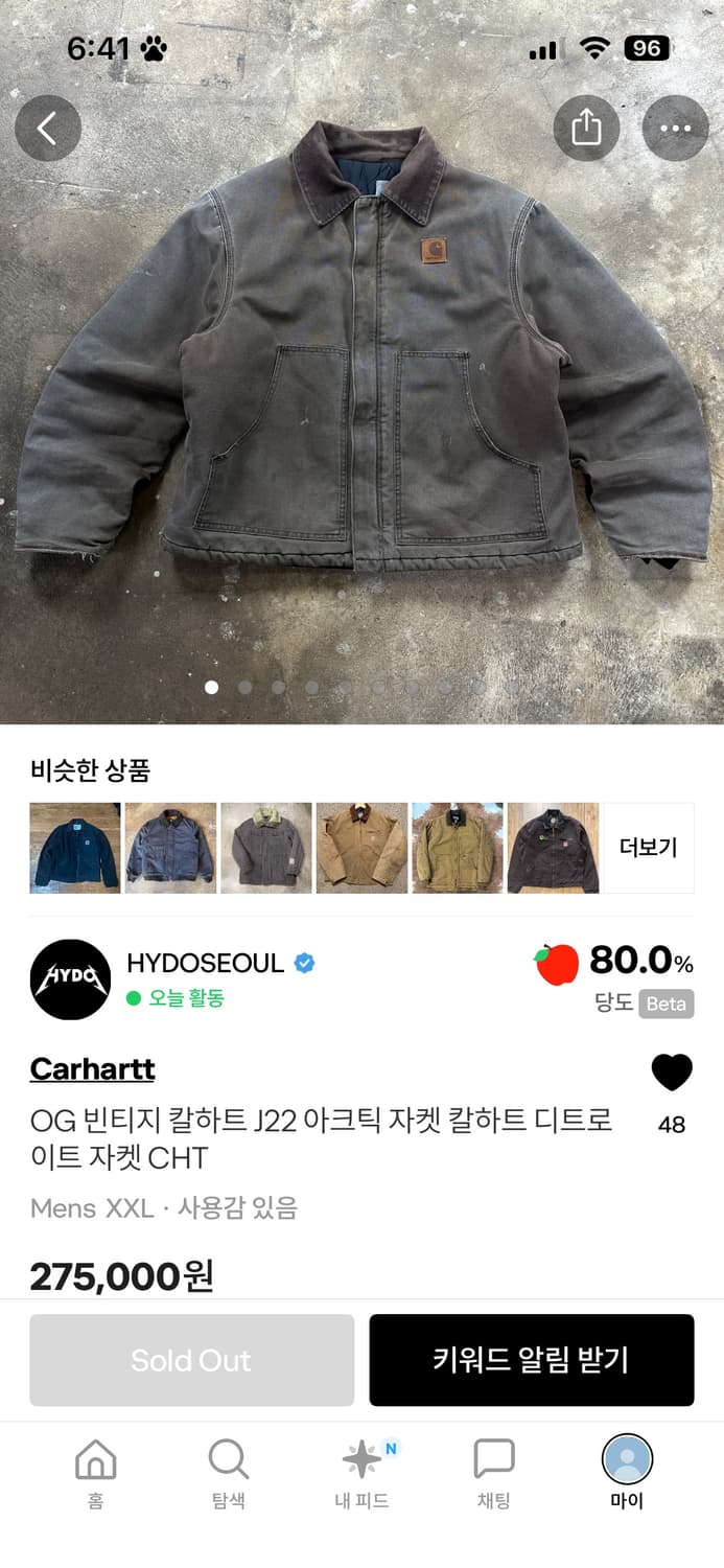 구매) 칼하트 디트로이드 아크틱 자켓 구해요 상품이미지2
