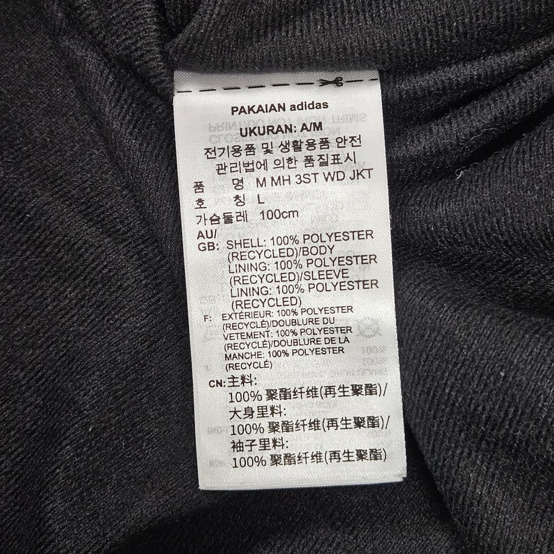 컨디션A 아디다스 삼선 기모 바람막이 L 100 상품이미지5