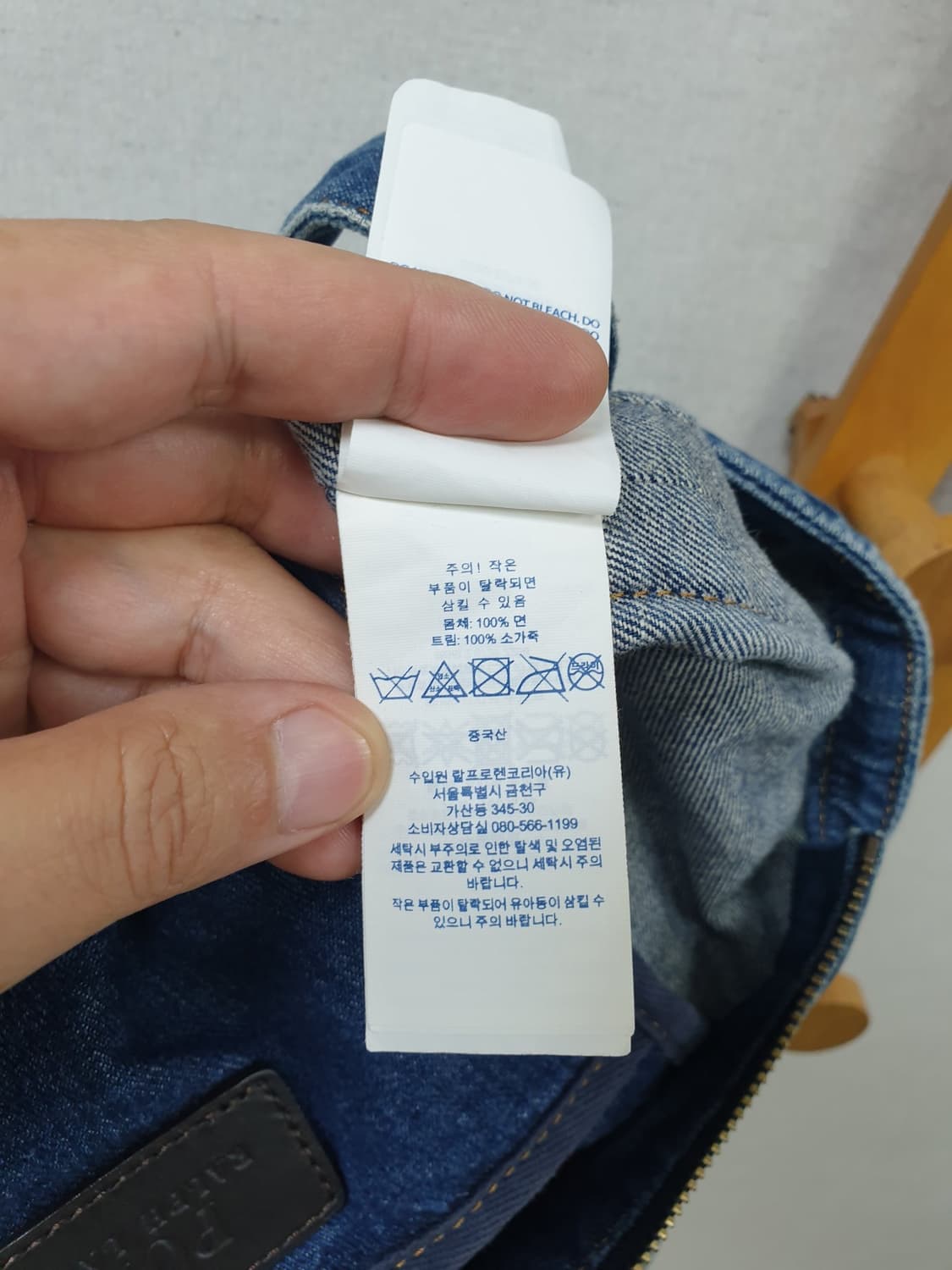 [정품] 폴로 랄프로렌 빅포니 워싱데님 토트백 상품이미지10