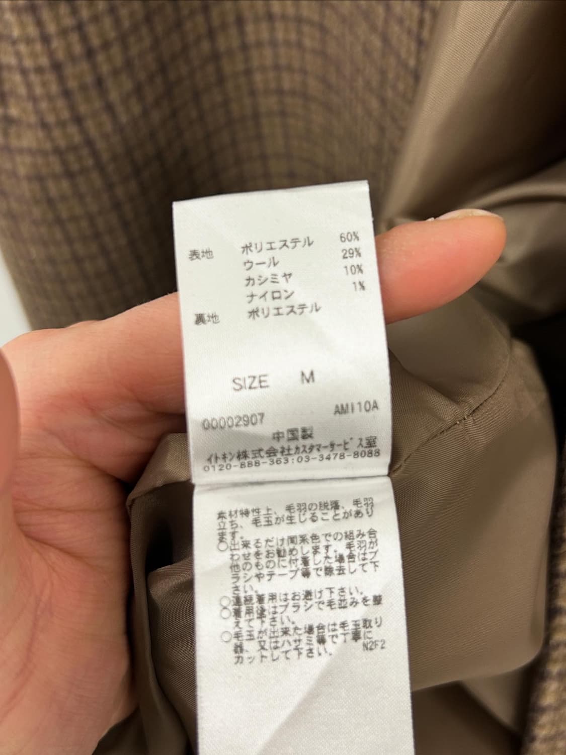 AVV 브라운 캐시미어 체크 롱 코트 상품이미지5