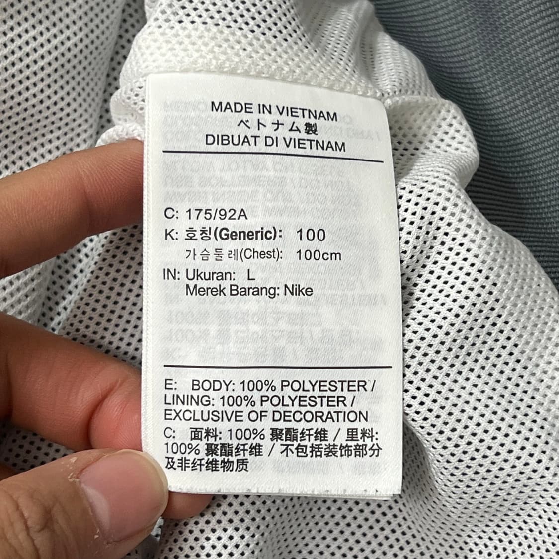 [100] 나이키 바람막이 상품이미지4