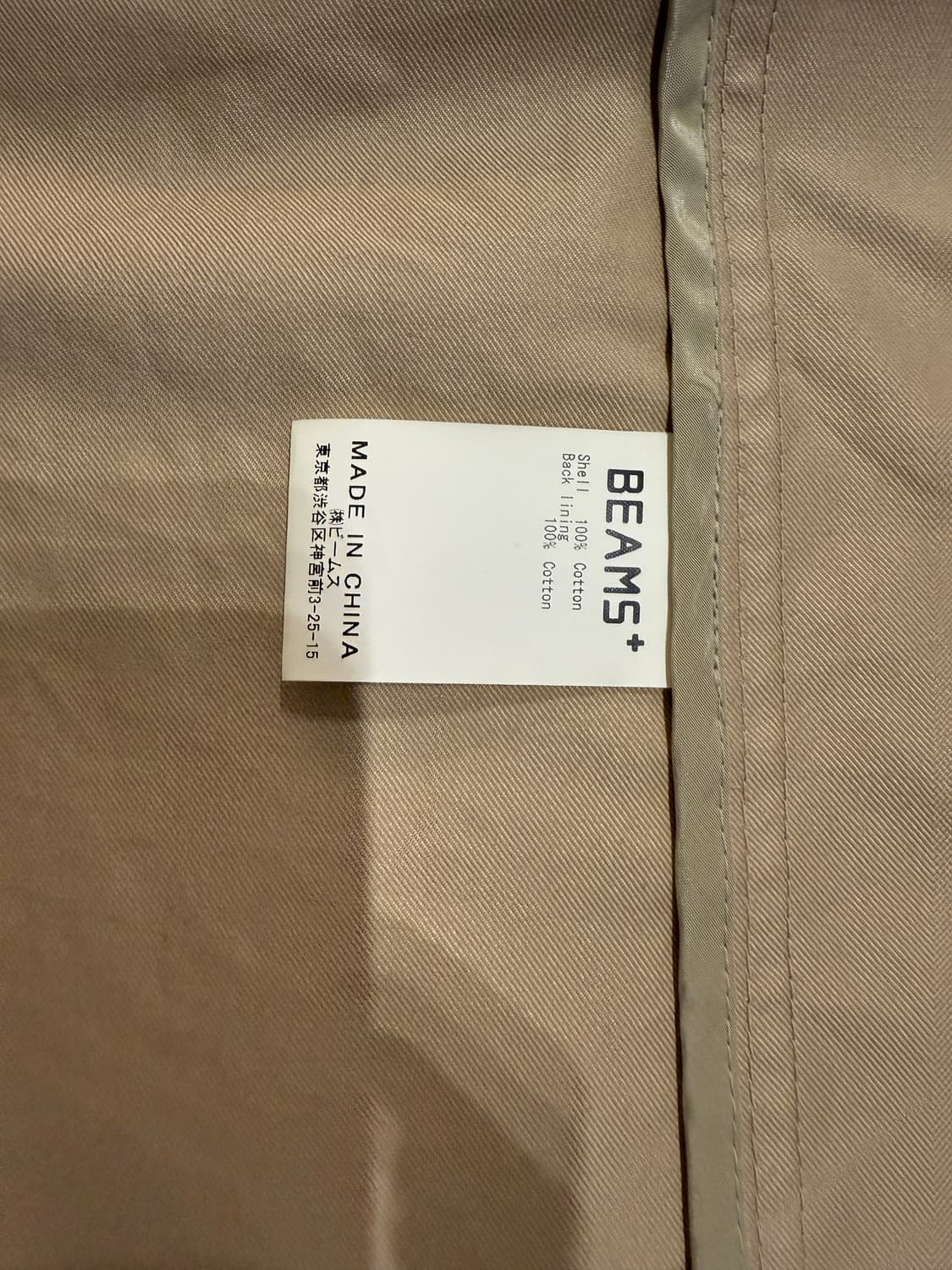 빔즈플러스 코튼 블레이저 / 3b 자켓 카키 beams plus 상품이미지5