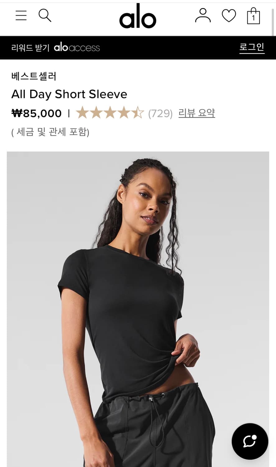 구해요 알로 숏슬리브 xs 블랙 구해요 상품이미지1