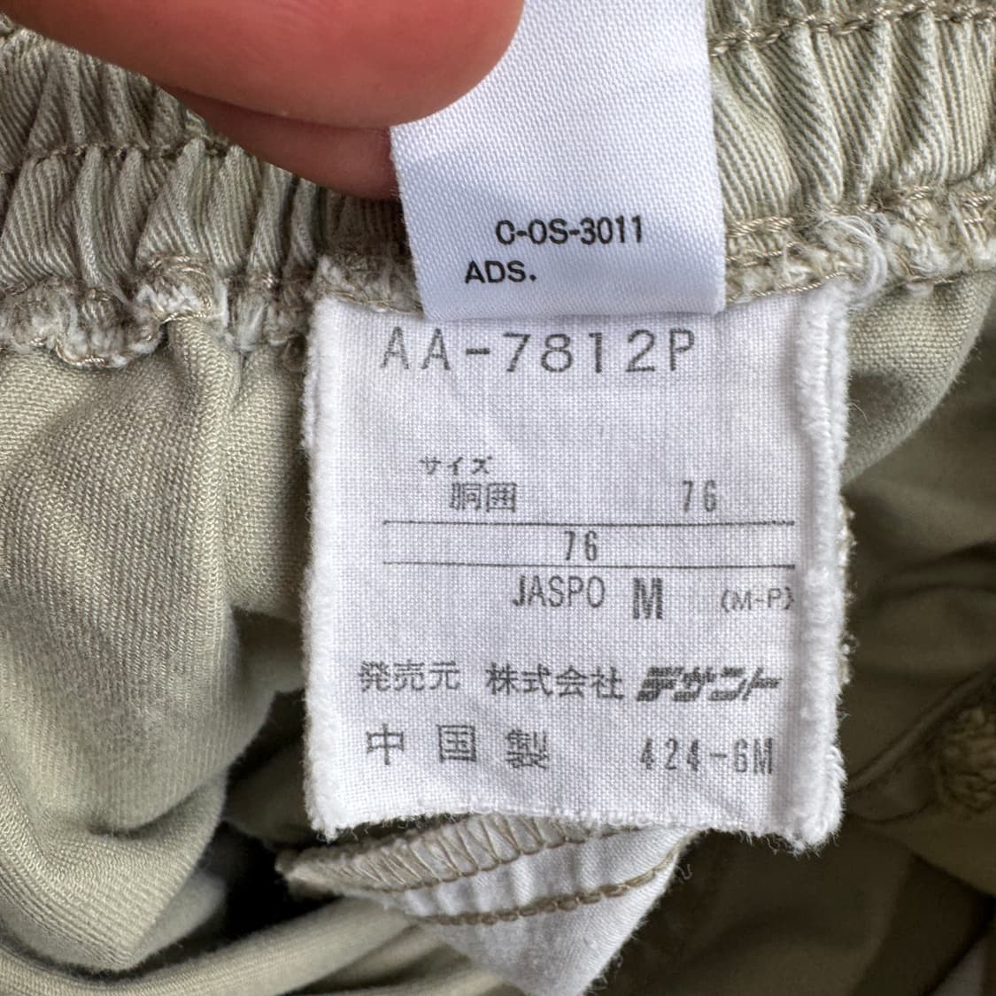 아디다스 90s 제팬 반바지 상품이미지7