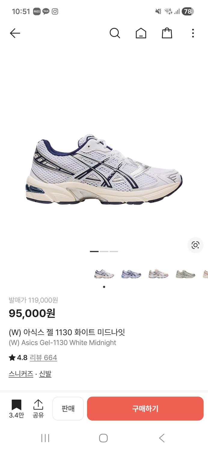 아식스 젤 1130 화이트 미드나잇 280 (우먼즈) 상품이미지1