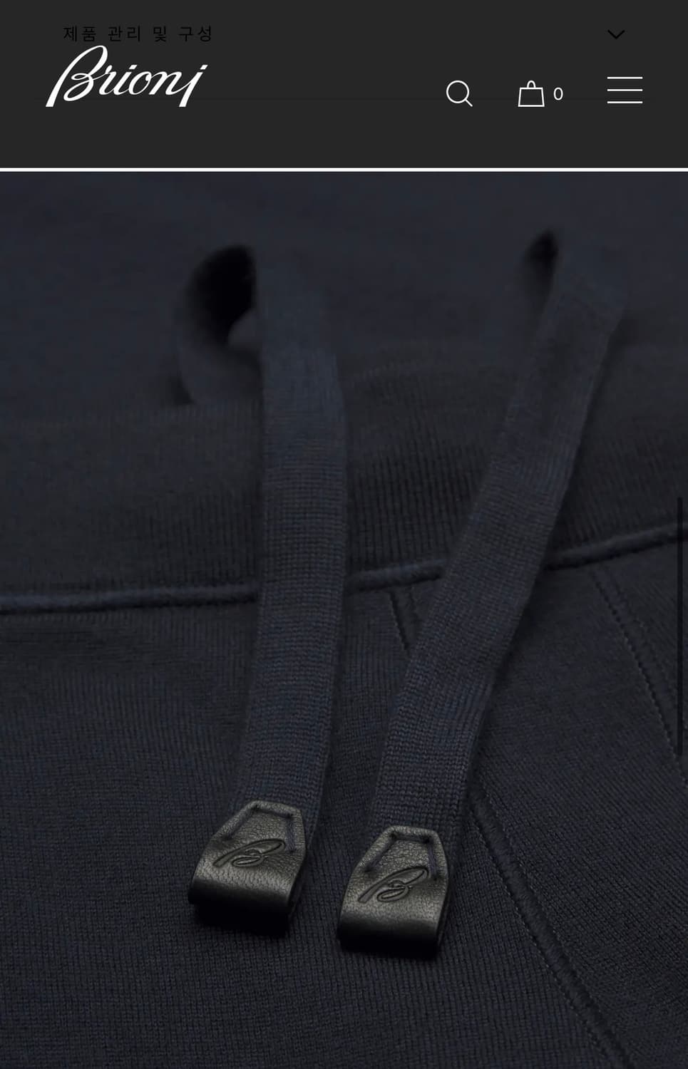 브리오니 니트 팬츠 바지  상품이미지2