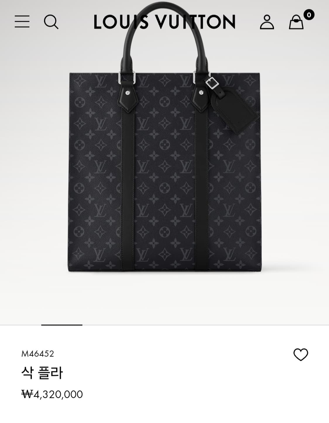 루이비통 이클립스 삭플라NM 신형 토트백 25년1월 (새상품) 상품이미지3
