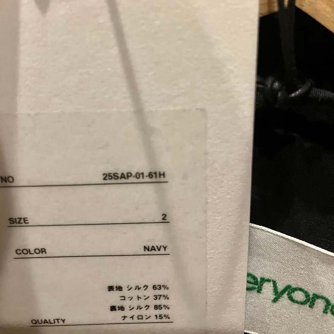 A.PRESSE for everyone Silk Taffeta Coach 상품이미지3