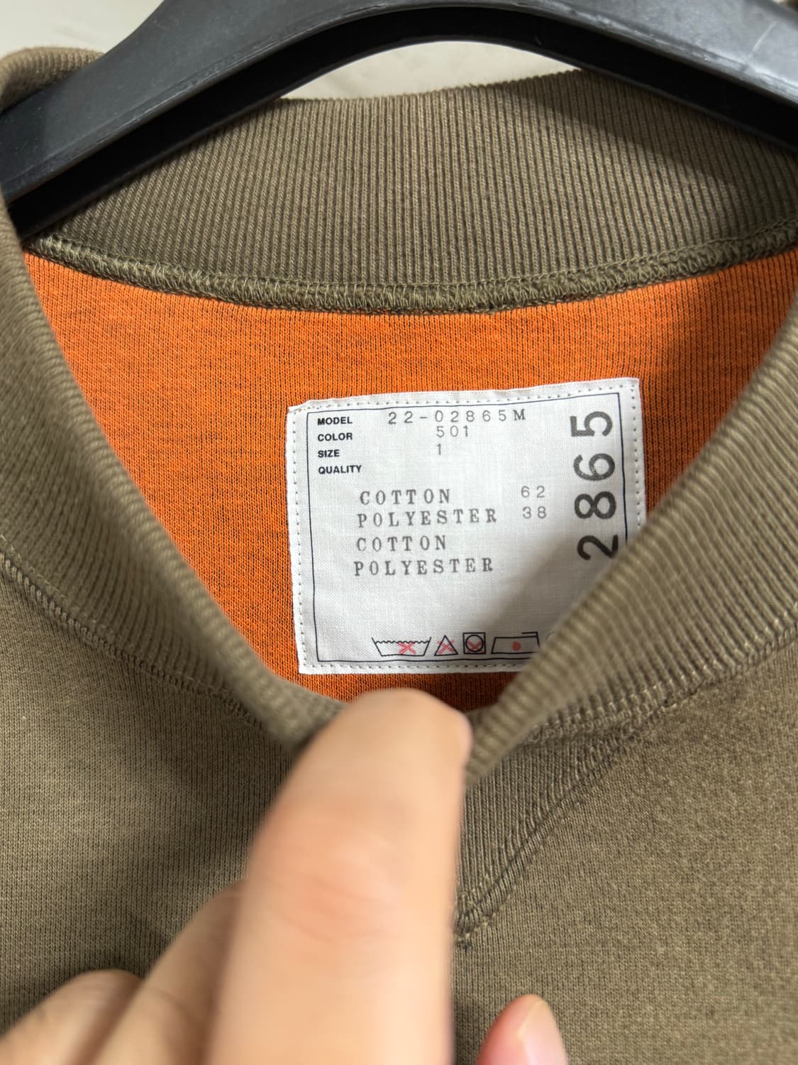 sacai 스폰지 풀오버 맨투맨 상품이미지5