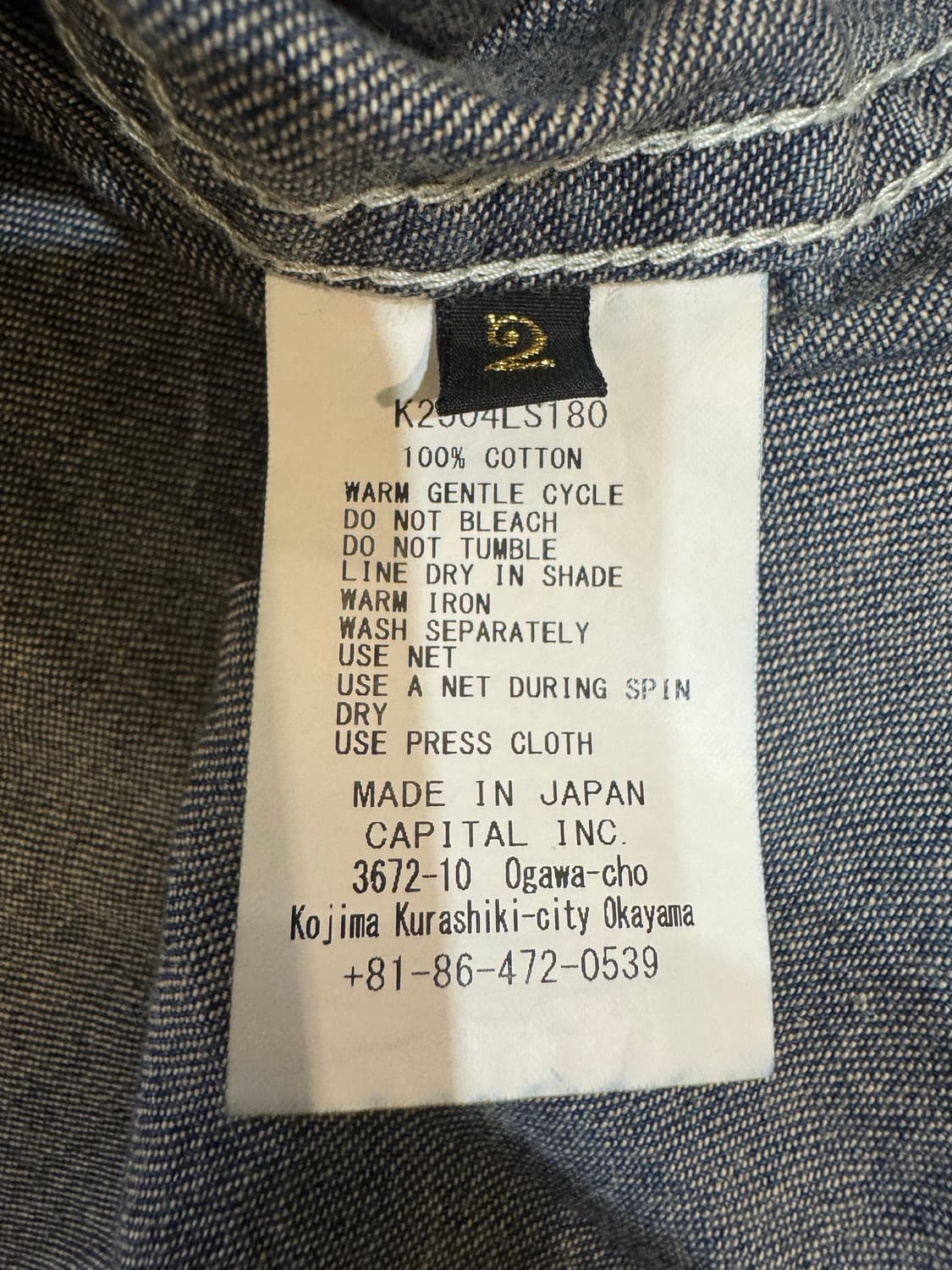 [2][M] 캐피탈 8온스 데님 풀오버 아미 셔츠 -25FW 상품이미지9