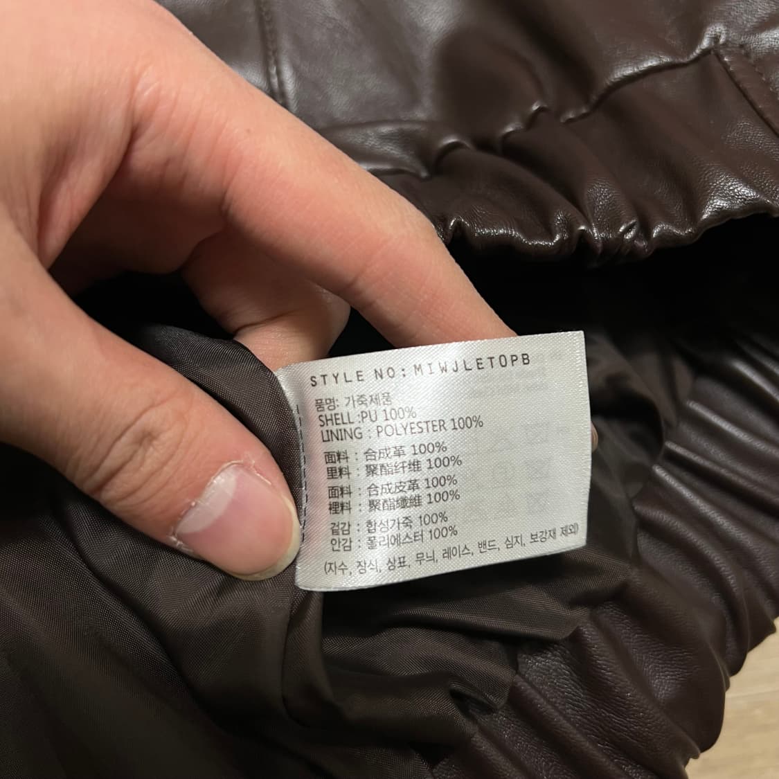 미쏘 여성 크롭 레더 라이더 봄버 가죽자켓 [다크  브라운] M/95 상품이미지5