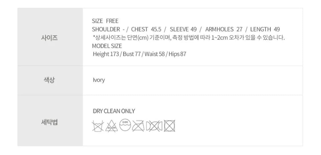 낫띵리튼 루니트 가디건 (새상품) 피버 착용 상품이미지5