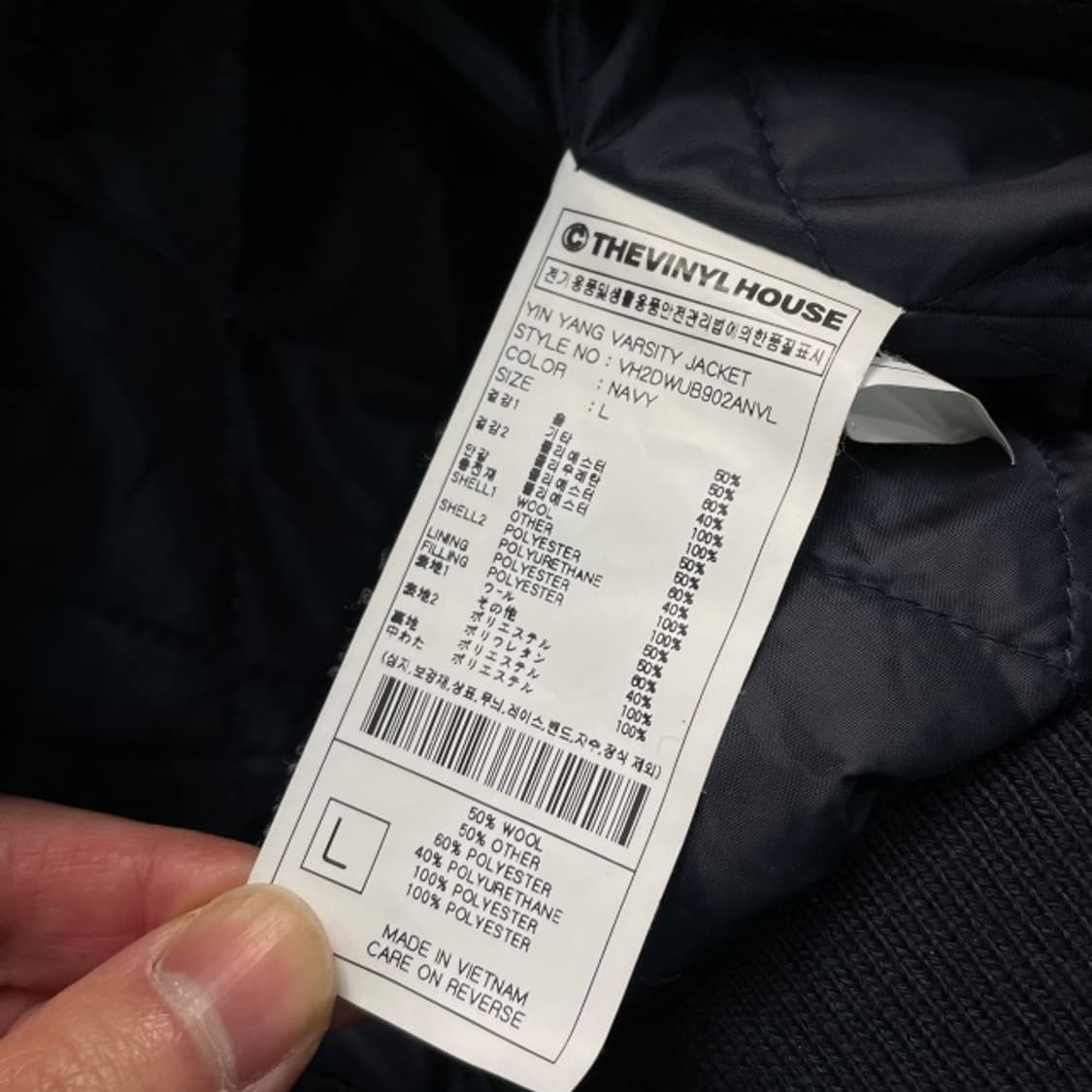 100 더 바이닐 하우스 바시티 자켓 상품이미지6