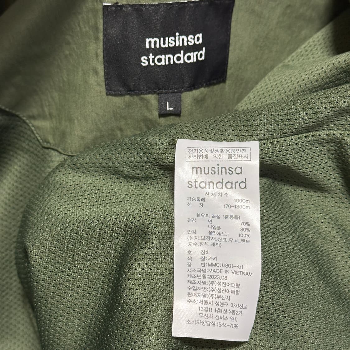 [L] 무신사 스탠다드 윈드브레이커 자켓 상품이미지4