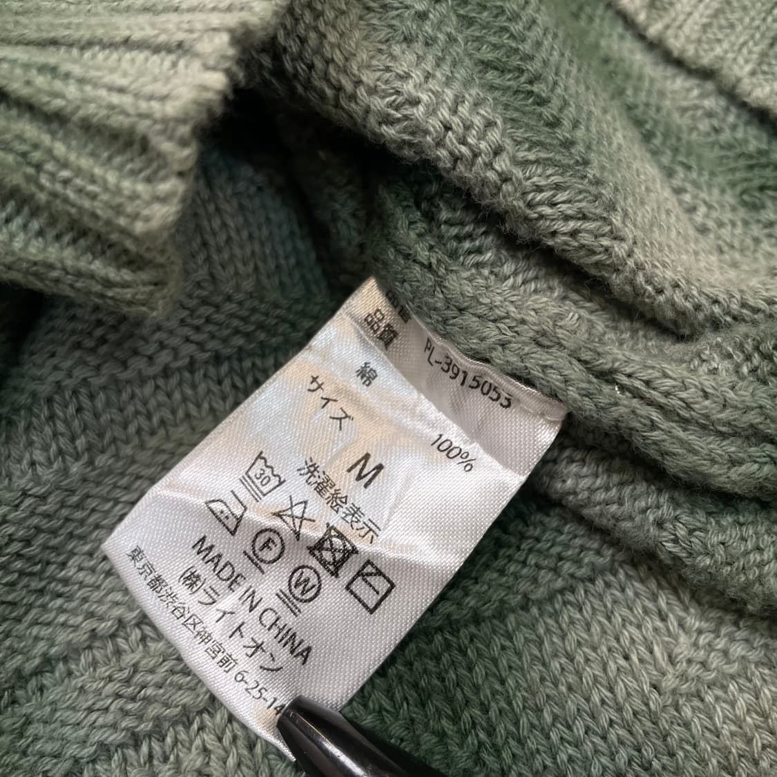 PLUS ONE japan 타이다이 패턴 니트 m  상품이미지4