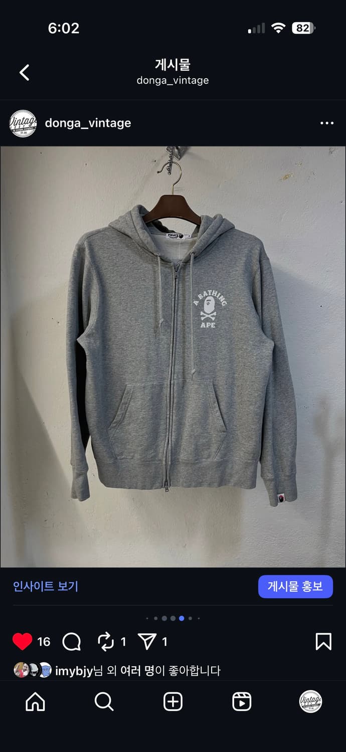 베이프 크로스본 후드 집업 상품이미지7