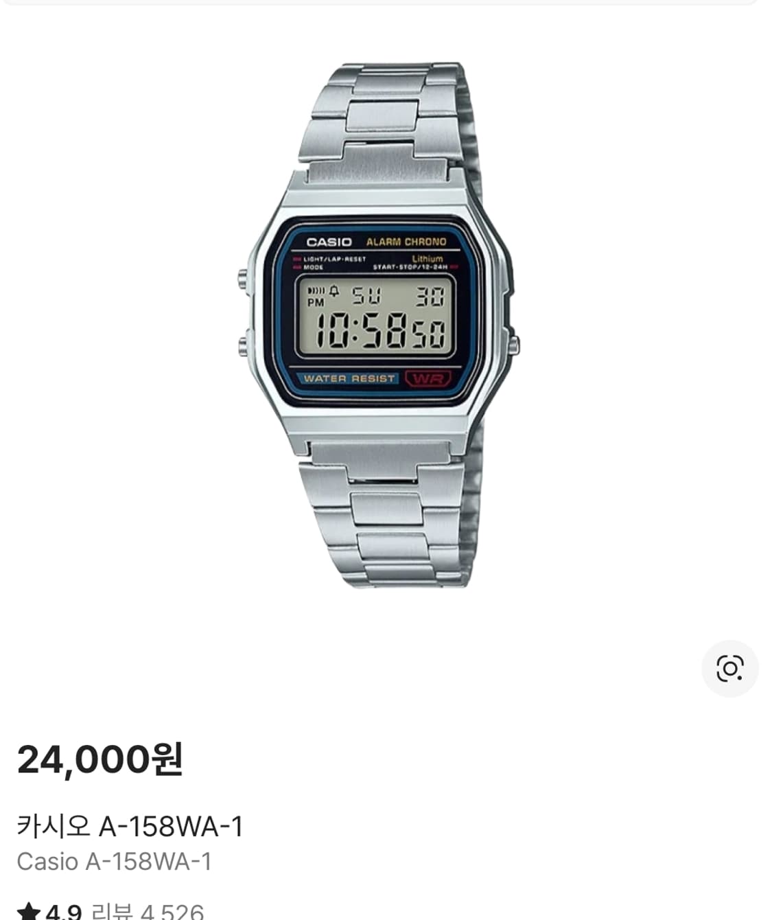 카시오 시계 (casio A158WA-1) 상품이미지1
