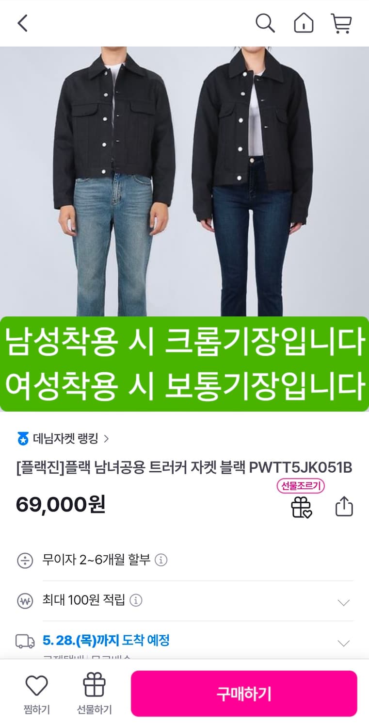 플랙 블랙데님자켓 L 가슴57 기장62 상품이미지2