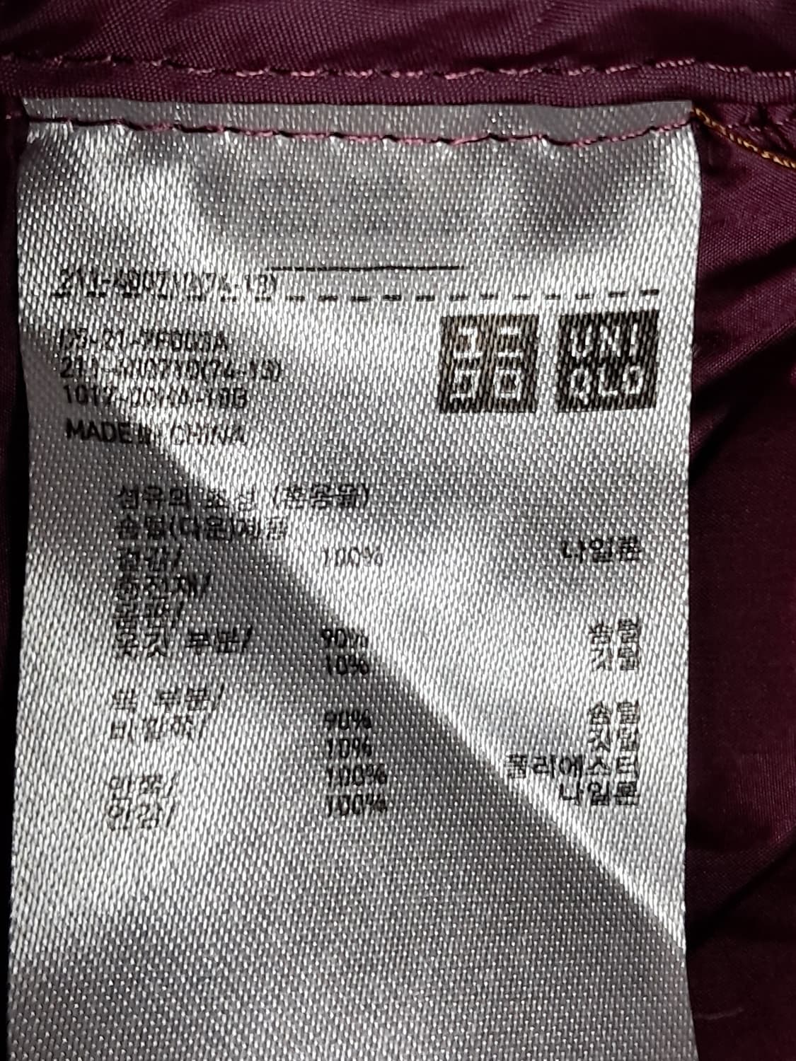 유니클로 여성 패딩조끼 L  상품이미지10
