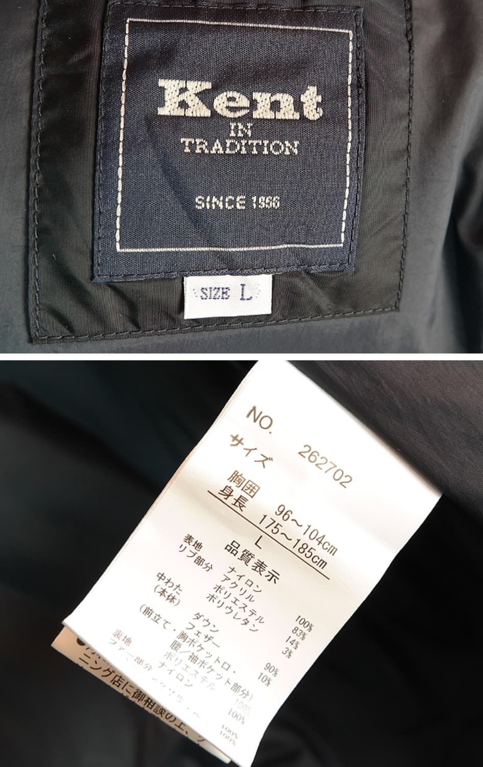 일본판 KENT IN TRADITION 후드 다운파카 상품이미지7