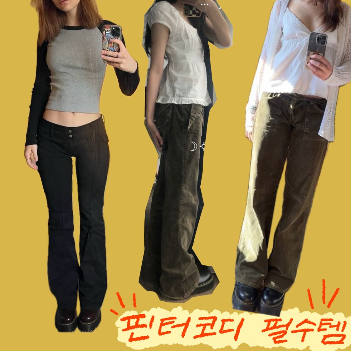 핀터 코디 필수템! 닥터마틴 쿼드 버건디 상품이미지4