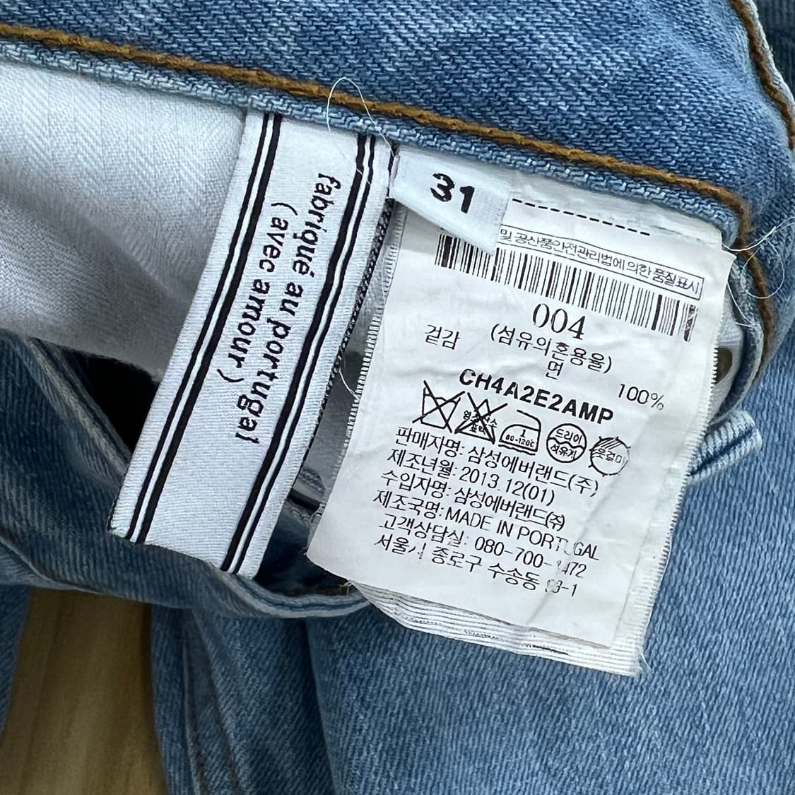 ami 아미 슬림핏 연청 데님 팬츠 31 상품이미지7