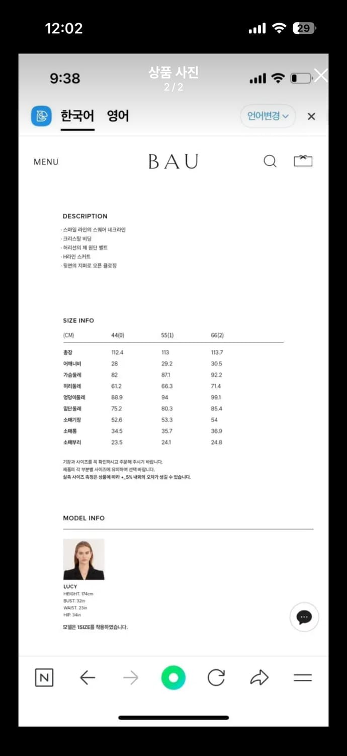 브라이드앤유 원피스 상품이미지2