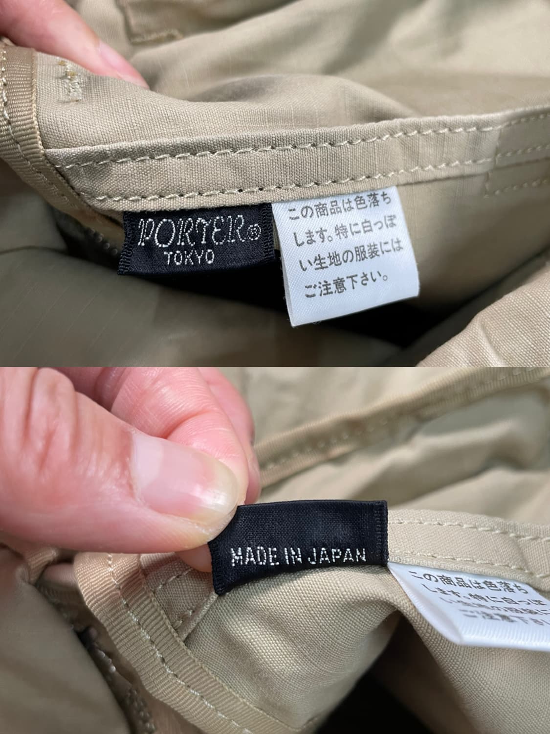 요시다 포터 코튼 럭색 상품이미지8