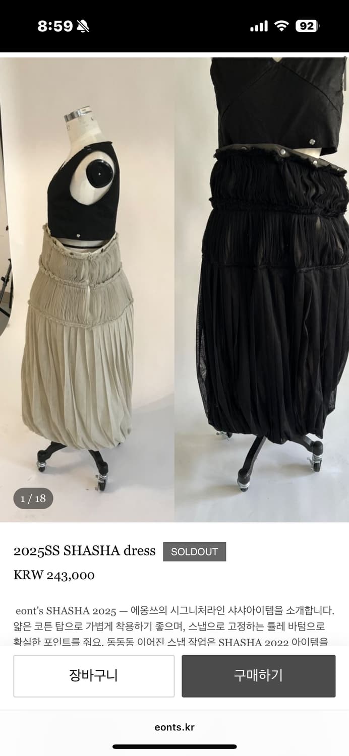 2025SS SHASHA dress 상품이미지2