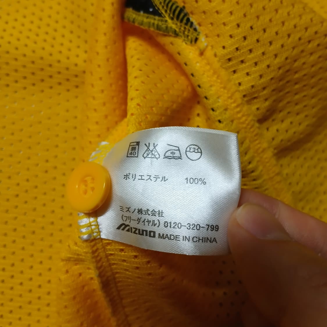 MIZUNO 미즈노 HANSHIN 한신타이거즈 유니폼 야구 져지 반팔 상품이미지6