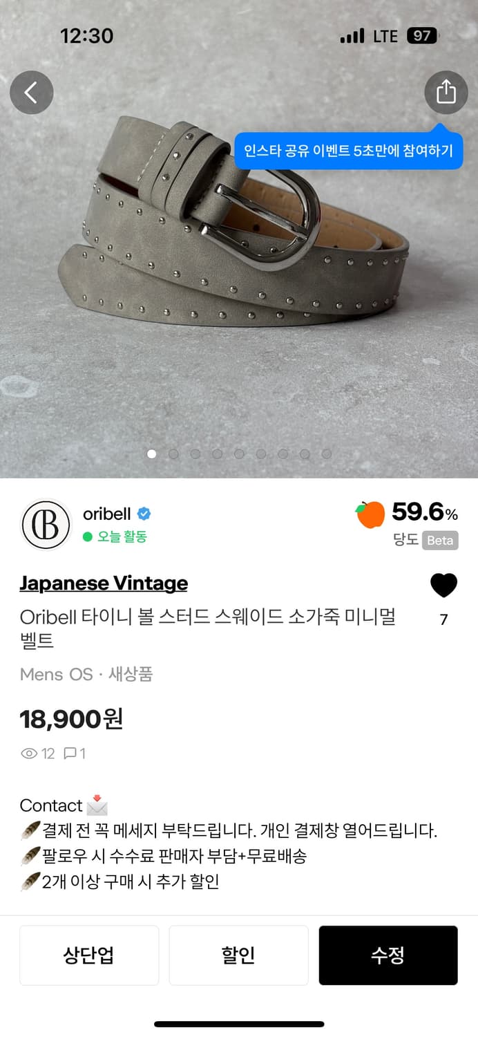 개인결제창 ab2285님 11개 상품이미지6