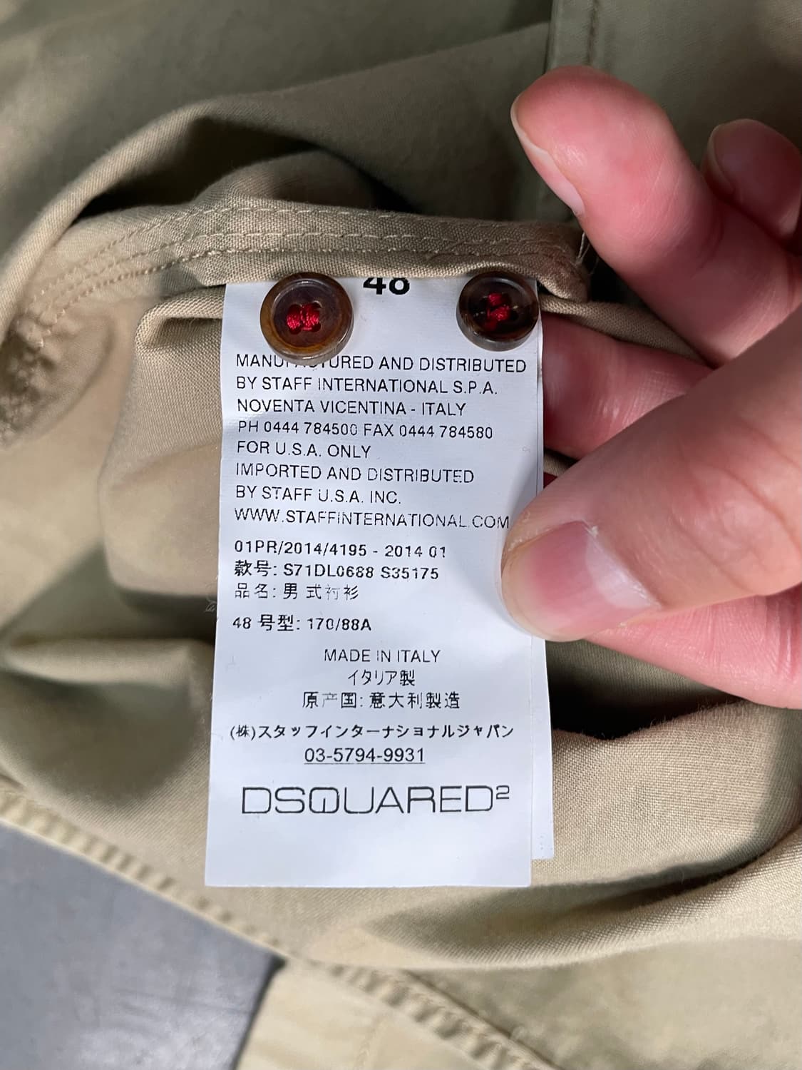 디스퀘어드 애니멀 프린팅 반팔 셔츠 상품이미지9