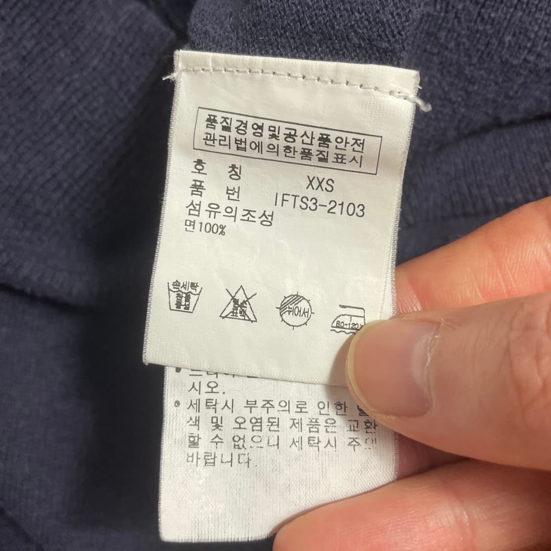 [XXS] 폴로진스 가디건 상품이미지8