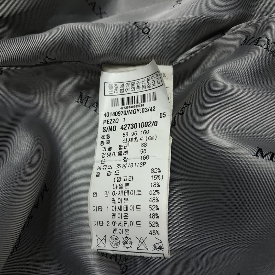 CL082 M 막스앤코 이태리판 울 혼방 더블 코트 상품이미지5