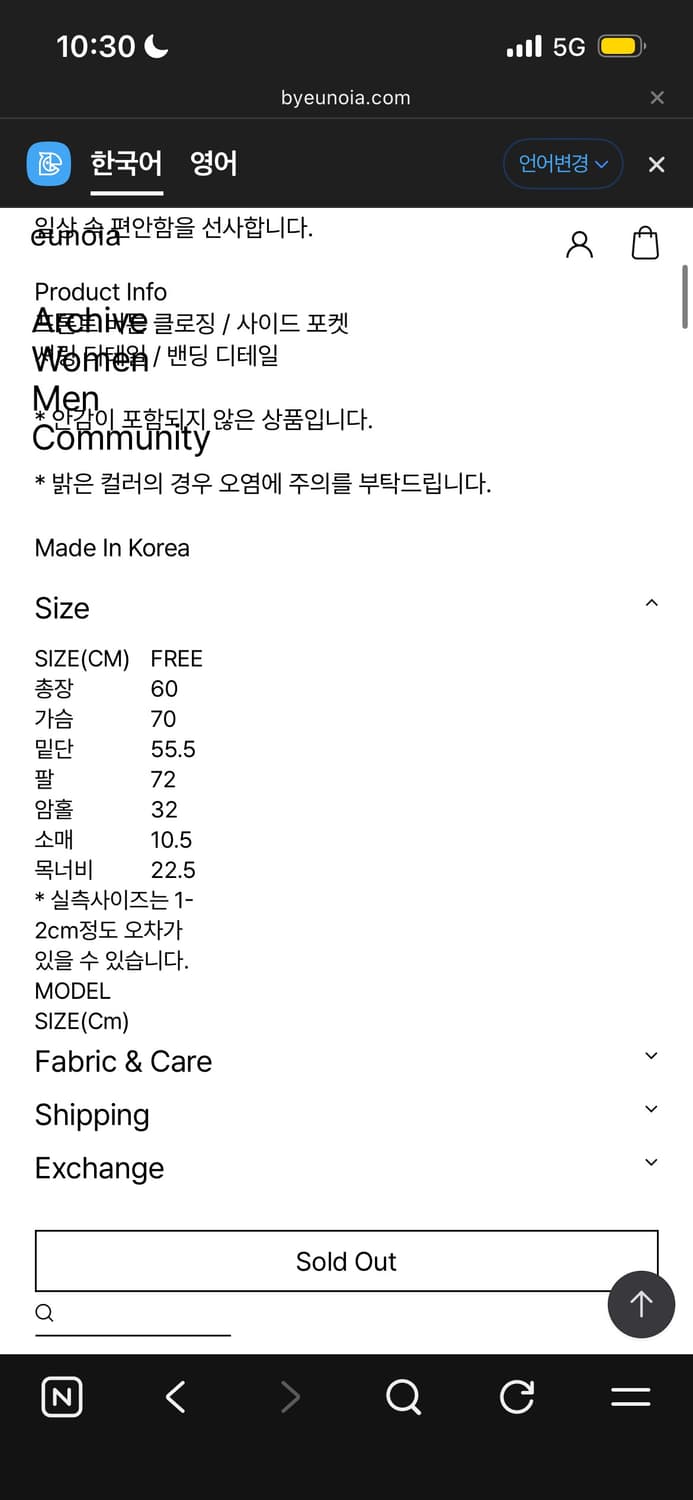 유노이아 organza hooded jacket 상품이미지3