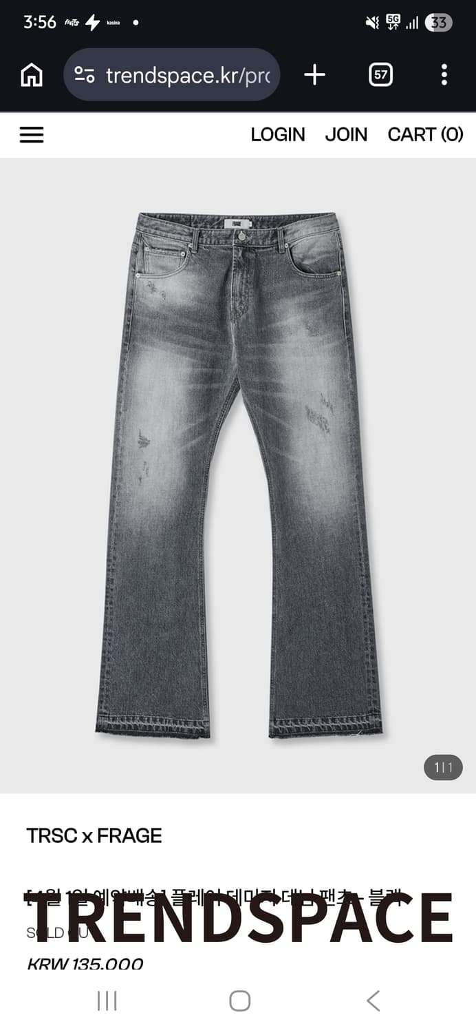 새상품) 프라게 플레어 상품이미지1