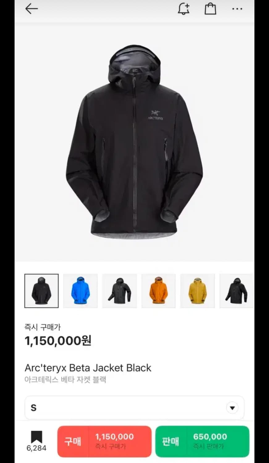 아크테릭스 베타 바람막이 상품이미지7