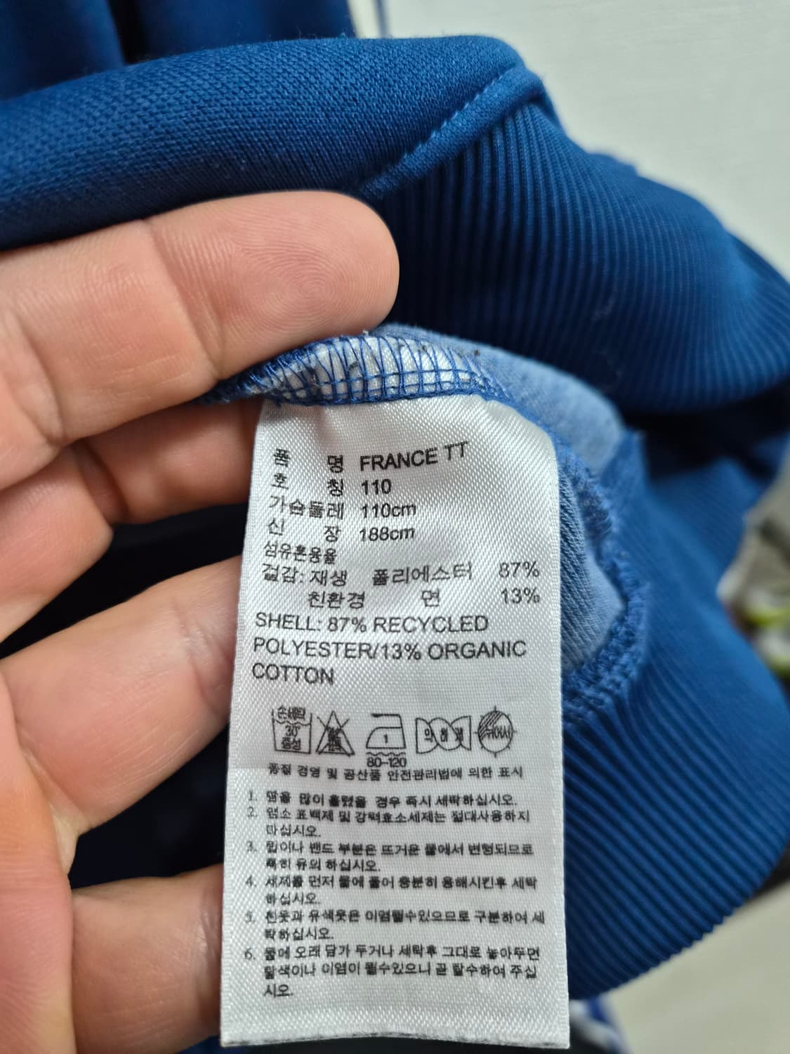 110) 아디다스 프랑스 트랙탑 져지 팝니다 상품이미지4